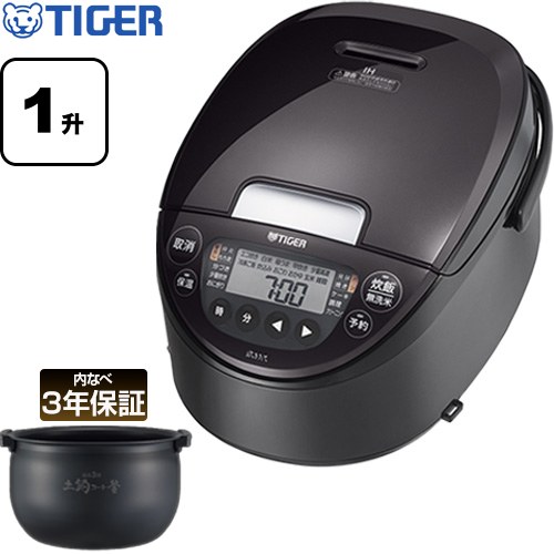 タイガー IHジャー炊飯器 炊飯器 極うま強火IH 1.8L 1升炊き  パールブラック ≪JPW-J180-KP≫
