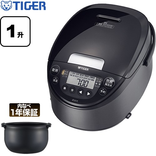 タイガー IHジャー炊飯器 炊飯器 極うま強火IH 1.8L 1升炊き  モーブブラック ≪JPW-K180-KV≫