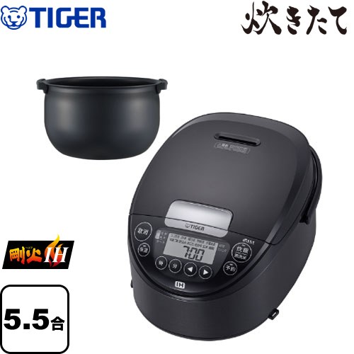 タイガー IH炊飯ジャー 炊きたて 炊飯器 剛火IH 0.09～1.0L 5.5合炊き  モーブブラック ≪JPW-T100-KV≫