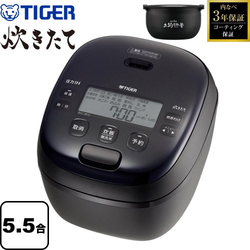 タイガー 圧力IHジャー炊飯器 炊きたて 炊飯器 釜包みIH・多段階圧力 5.5合炊き  ブラック ≪JRI-H100-K≫