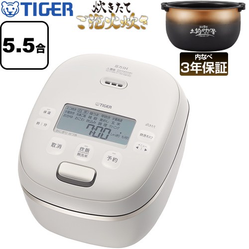 タイガー 圧力IHジャー炊飯器 炊きたて ご泡火炊き 炊飯器 多段階圧力・圧力IH・釜包みIH 最大炊飯容量：1.0L 5.5合炊き  オフホワイト ≪JRI-S100-WO≫