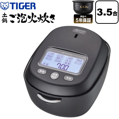 タイガー 土鍋圧力IHジャー炊飯器 炊きたて 炊飯器 多段階圧力 3.5合炊き  ストーンブラック ≪JRX-S060-KS≫