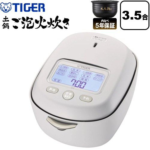 タイガー 土鍋圧力IHジャー炊飯器 炊きたて 炊飯器 多段階圧力 3.5合炊き  ミストホワイト ≪JRX-S060-WS≫