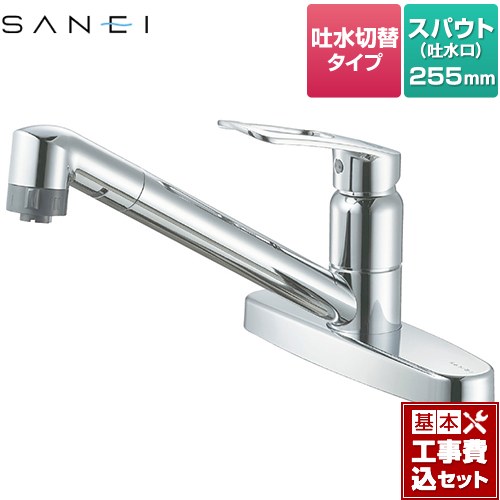 【工事費込セット（商品＋基本工事）】 三栄 キッチン水栓 ツーホール シングルレバー  ≪K6711MEV-13≫