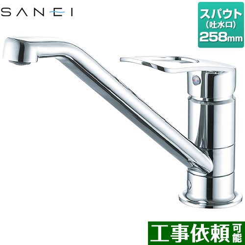 三栄 キッチン水栓 ワンホール シングルレバー  ≪K87111ETJVZ-13≫