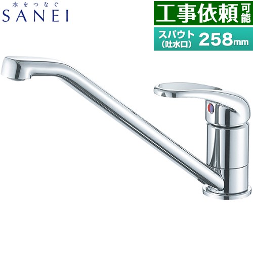 三栄 シングルワンホール混合栓 キッチン水栓 台付 ワンホール  ≪K87111JV-FD≫