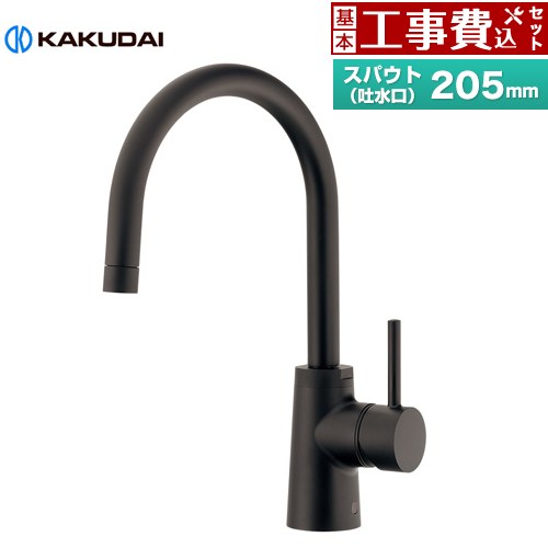 【工事費込セット（商品＋基本工事）】 カクダイ シングルレバー混合栓 SYATORA キッチン水栓 台付 ワンホールタイプ  マットブラック ≪117-143-D≫
