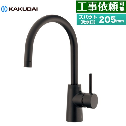 カクダイ シングルレバー混合栓 SYATORA キッチン水栓 台付 ワンホールタイプ  マットブラック ≪117-143-D≫
