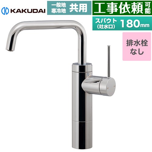 カクダイ VARUNA ヴァルナ シングルレバー混合栓（トール） 洗面水栓 台付 ワンホール 排水栓なし  ≪183-302≫