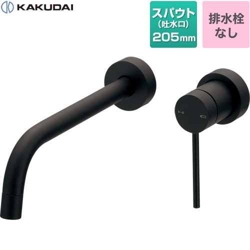 カクダイ VARUNA 壁付シングルレバー混合栓 洗面水栓 壁付タイプ 排水栓なし  マットブラック 【工事対応不可】 ≪193-010-MD≫