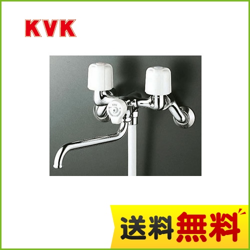 KVK 浴室水栓 2ハンドルシャワー(壁付きタイプ) 240mmパイプ付 一時止水 逆止弁 エコこま(快適節水) 【送料無料】≪KF100N2R24≫