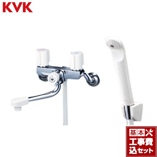 【工事費込セット（商品＋基本工事）】 KVK 2ハンドルシャワー（壁付きタイプ）150mmパイプ付 浴室水栓 白 ≪KF2G3N≫