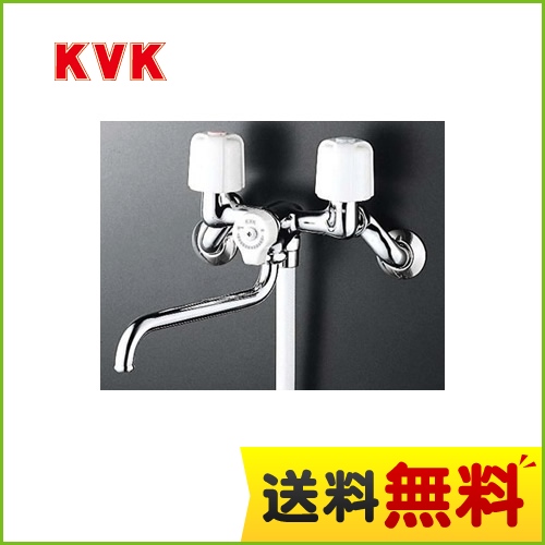 KVK 浴室水栓 2ハンドルシャワー(壁付きタイプ) エコこま(快適節水) 【送料無料】≪KF30N2≫