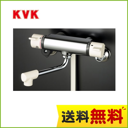 KVK 浴室水栓 サーモスタット式シャワー(壁付きタイプ) 240mmパイプ付 逆止弁 快適節水シャワー 【送料無料】≪KF800R2≫