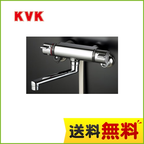 KVK 浴室水栓 サーモスタット式シャワー(壁付きタイプ) 逆止弁 快適節水シャワー 【送料無料】≪KF800T≫