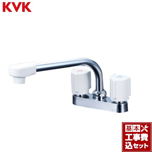 【工事費込セット（商品＋基本工事）】 KVK 2ハンドル混合栓（200mmパイプ付） キッチン水栓 流し台用 スパウト長さ：202mm ≪KM17GN≫