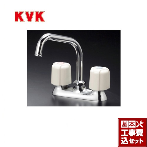 【工事費込セット（商品＋基本工事）】KVK キッチン水栓 2ハンドル混合栓 流し台用 ≪KM17NE≫