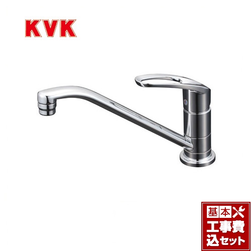 【工事費込セット（商品＋基本工事）】KVK キッチン水栓 シングルレバー式混合栓 流し台用 ≪KM5011UT≫