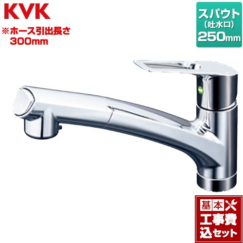 【工事費込セット（商品＋基本工事）】 KVK シングルシャワー付混合栓 上施工タイプ キッチン水栓 ワンホールタイプ  ≪KM5021JTEC≫