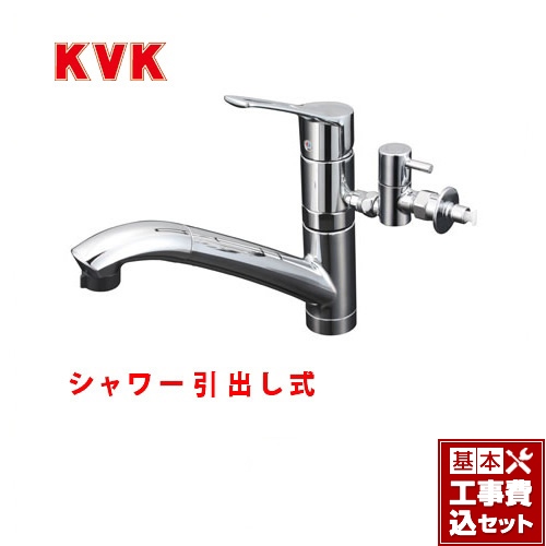 【工事費込セット（商品＋基本工事）】KVK キッチン水栓 シングルレバー式シャワー付混合栓 流し台用 ≪KM5031TTU≫