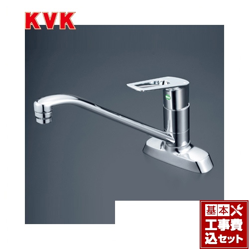 【工事費込セット（商品＋基本工事）】KVK キッチン水栓 流し台用シングルレバー式混合栓 ツーホールタイプ eレバー  ミニキッチン向け≪KM5081TEC≫