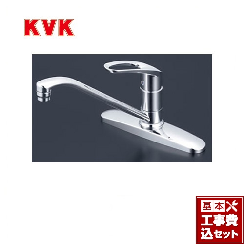 【工事費込セット（商品＋基本工事）】KVK キッチン水栓 シングルレバー式混合栓 流し台用 ≪KM5091T≫