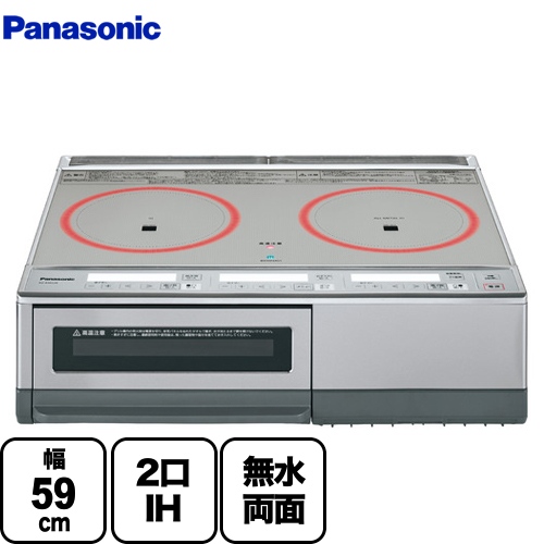 パナソニック 据置きタイプ IHクッキングヒーター 2口IH 右シングルオールメタル対応 幅59cm  ウォームシルバー グリル皿タイプ ≪KZ-E60KM≫