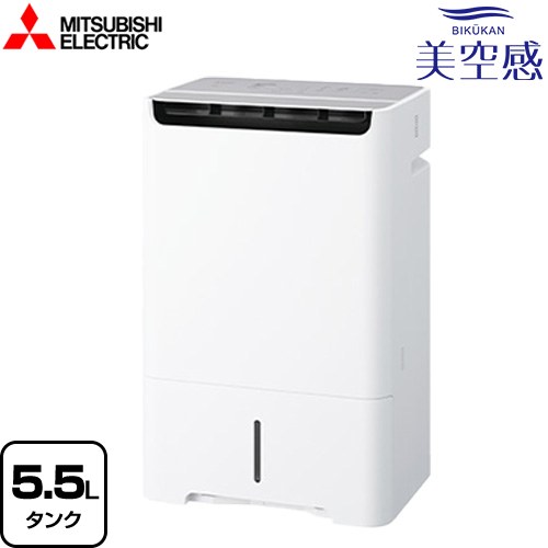 三菱電機 空清脱臭除湿機 美空感 除湿機 コンプレッサー式 24.0L/日  ホワイト ≪MJ-PHDV24YX-W≫