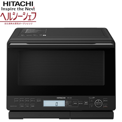 日立 ヘルシーシェフ オーブンレンジ 過熱水蒸気 オーブンレンジ 総庫内容量：31L（ワイド＆フラット庫内）  ブラック ≪MRO-S8B-K≫