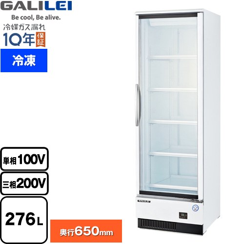 フクシマガリレイ リーチインショーケース スイング扉タイプ［冷凍］ 業務用機器 定格内容積：276L 冷却内容積：393L  【新品】【メーカー直送品】【代引・土日祝配送・時間指定 不可】 ≪MRS-060FWTR1≫