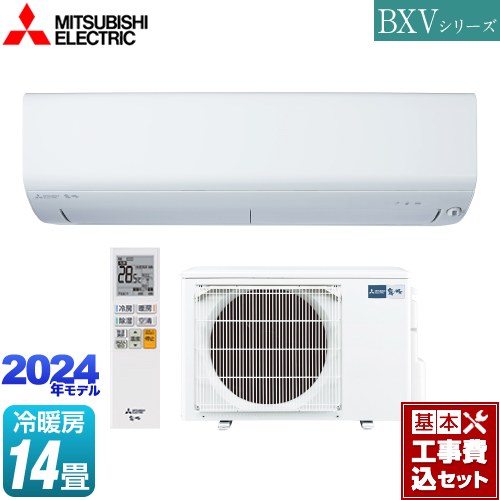 【工事費込セット（商品＋基本工事）】 三菱 BXVシリーズ　霧ヶ峰 ルームエアコン コンパクトモデル 冷房/暖房：14畳程度  ピュアホワイト ≪MSZ-BXV4024S-W≫