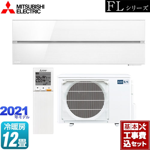 【工事費込セット（商品＋基本工事）】 三菱 霧ヶ峰 FLシリーズ ルームエアコン デザインプレミアムモデル 冷房/暖房：12畳程度 パウダースノウ ≪MSZ-FL3621-W≫