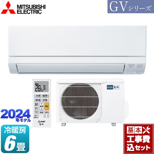6畳用エアコン基本工事費込みその他のサイズもご相談下さい。