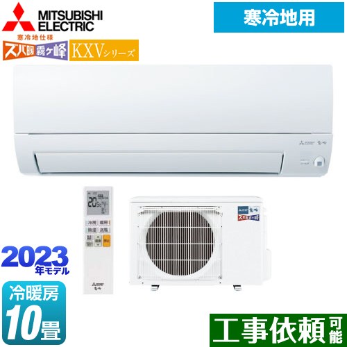 鹿児島市 TOSHIBA 14畳用エアコン！