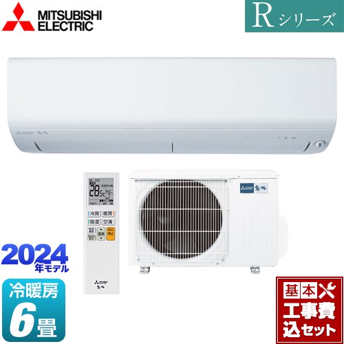 【工事費込セット（商品＋基本工事）】 三菱 Rシリーズ　霧ヶ峰 ルームエアコン コンパクトモデル 冷房/暖房：6畳程度  ピュアホワイト ≪MSZ-R2224-W≫