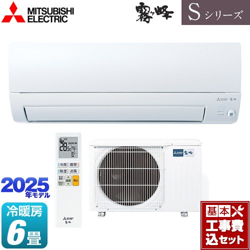 【工事費込セット（商品＋基本工事）】 三菱 Sシリーズ　霧ヶ峰 ルームエアコン 奥行すっきりモデル 冷房/暖房：6畳程度  ピュアホワイト ≪MSZ-S2225-W≫
