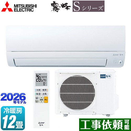 三菱 霧ヶ峰 Sシリーズ ルームエアコン 奥行すっきりモデル 冷房/暖房：12畳程度  ピュアホワイト ≪MSZ-S3626-W≫