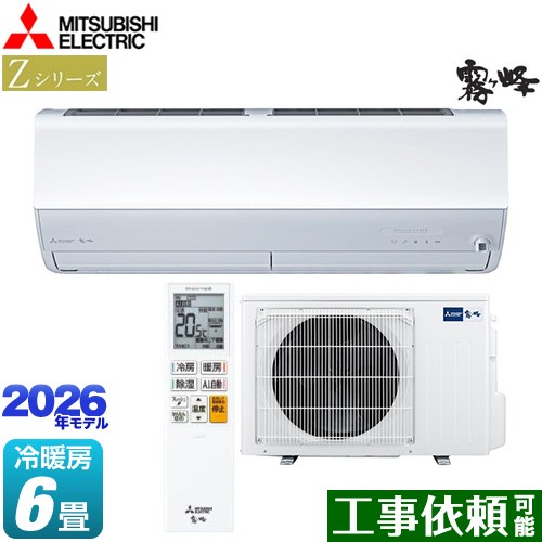 三菱 Zシリーズ　霧ヶ峰 ルームエアコン プレミアムモデル 冷房/暖房：6畳程度  ピュアホワイト ≪MSZ-ZW2226-W≫