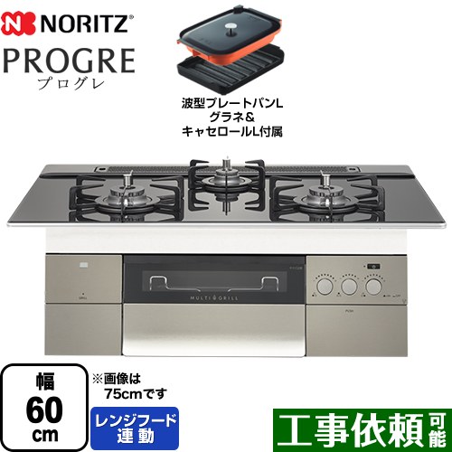 N3S14PWASSTEC-13A ノーリツ ビルトインガスコンロ | 価格コム出店13年