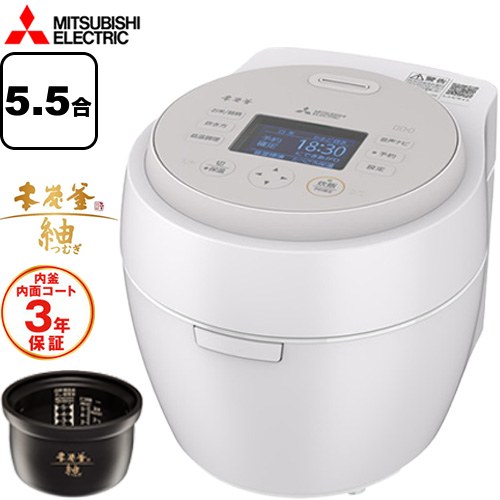 三菱 本炭釜 紬 炊飯器 IHジャー炊飯器 0.09～1.0L(0.5合～5.5合)  白絹（しろきぬ） ≪NJ-BW10J-W≫