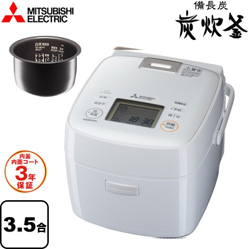 三菱 炭炊釜 炊飯器 IHジャー炊飯器 0.09～0.63L(0.5～3.5合)  月白(げっぱく) ≪NJ-SE06F-W≫