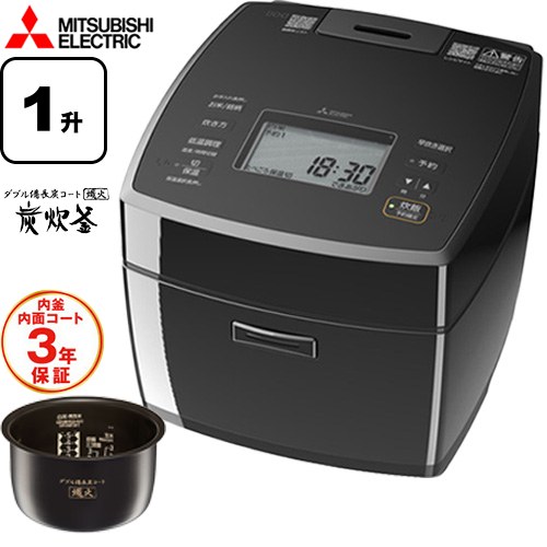 三菱 備長炭 炭炊釜 炊飯器 IHジャー炊飯器 0.18～1.8L（1～10合） 1升炊き  黒曜（こくよう） ≪NJ-VL18J-B≫