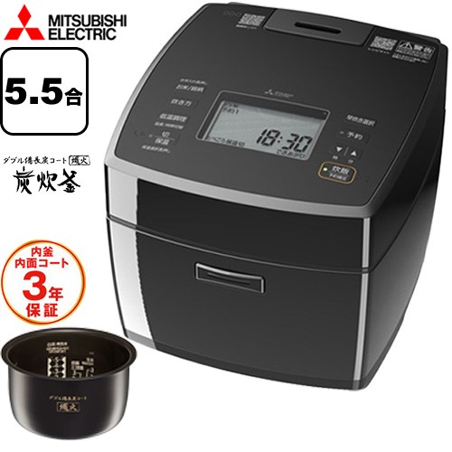 三菱 備長炭 炭炊釜 炊飯器 IHジャー炊飯器 0.09～1.0L(0.5合～5.5合)  黒曜（こくよう） ≪NJ-VP10J-B≫
