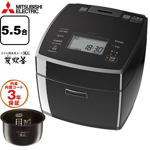 三菱 備長炭 炭炊釜 炊飯器 IHジャー炊飯器 0.18～1.0L（1～5.5合）  黒曜（こくよう） ≪NJ-VS10J-B≫