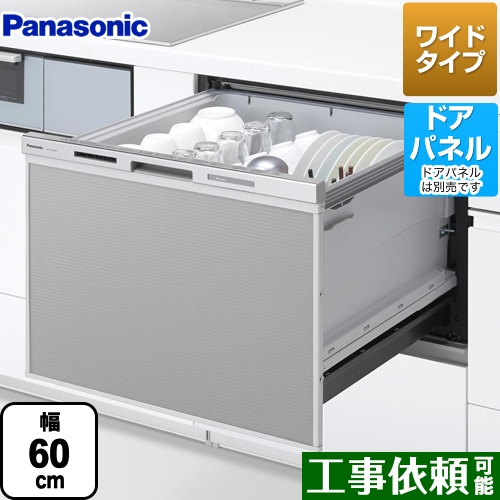 パナソニック 食器洗い乾燥機 M8シリーズ 新ワイドタイプ ドアパネル型 幅60cm ≪NP-60MS8S≫