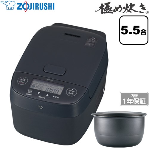 象印 極め炊き 炊飯器 IH炊飯ジャー 0.5合～5.5合（0.09～1.0L)  ブラック ≪NV-KA10-BA≫