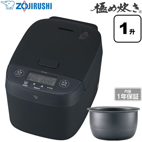 象印 極め炊き 炊飯器 IH炊飯ジャー 1合～1升(0.18～1.8L)  ブラック ≪NV-KA18-BA≫