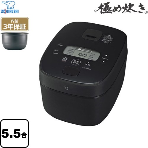 象印 極め炊き 炊飯器 IH炊飯ジャー 0.09～1.0L  ブラック ≪NW-QA10-BA≫
