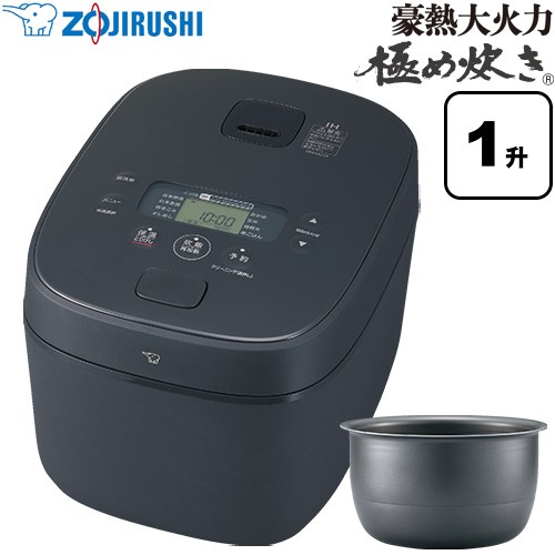 象印 極め炊きシリーズ 豪熱大火力 炊飯器 IH炊飯ジャー 1合～1升(0.18～1.8L)  ブラック ≪NW-QC18-BA≫