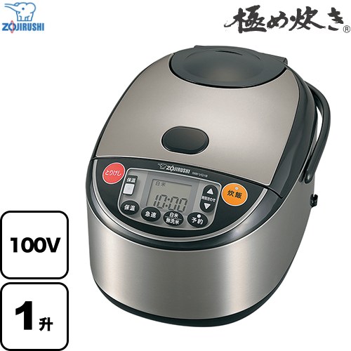 象印 極め炊き 業務用炊飯器 業務用IH炊飯ジャー 炊飯容量（白米L）：0.18～1.8（1升）  ステンレス ≪NW-VG18-XA≫